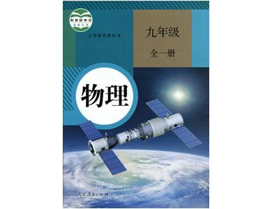 招聘泉州初高中物理家教老师