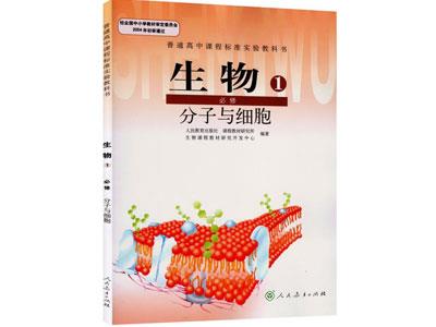 招聘泉州初高中生物家教老师