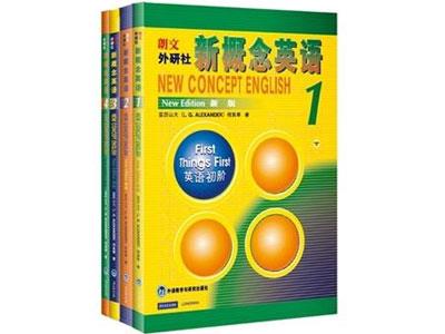 招聘泉州新概念英语家教老师