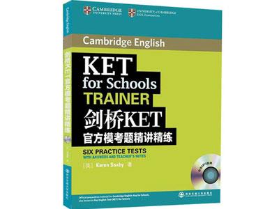 招聘泉州剑桥英语家教老师