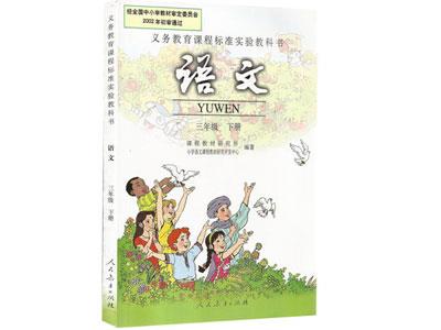 泉州语文家教价格多少钱一小时？收费标准？