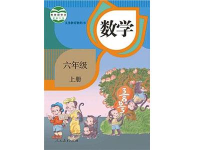 泉州找小学数学一对一家教？