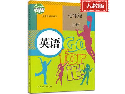 泉州小学英语家教补习哪家好？