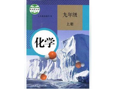 泉州请化学家教哪家好？