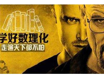 泉州数理化家教哪里找？