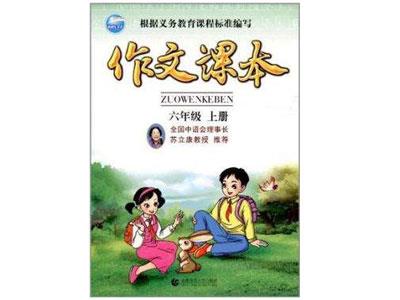 泉州作文家教哪里找？