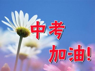 泉州九年级辅导老师哪里找？